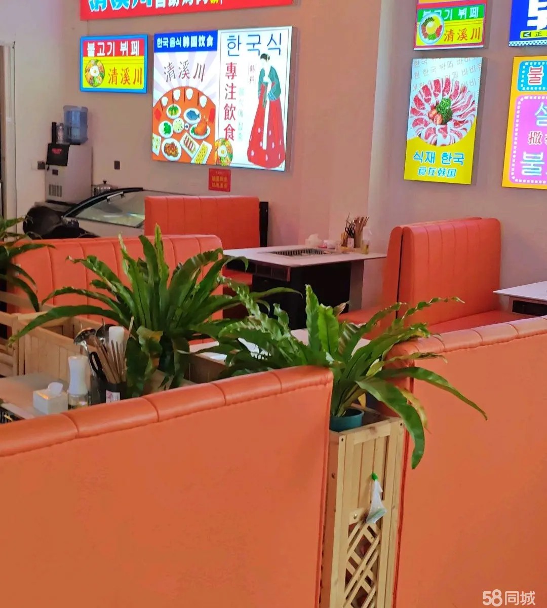 遵义新蒲思乐维烤肉店转让